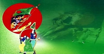 বাংলাদেশকে স্বীকৃতি দেয় ভুটান