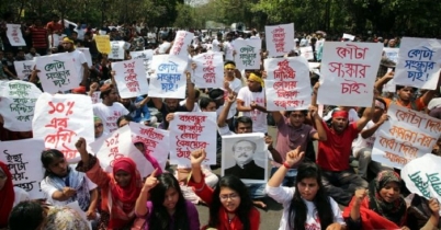 সরকারি চাকরি আইন বিল পাস