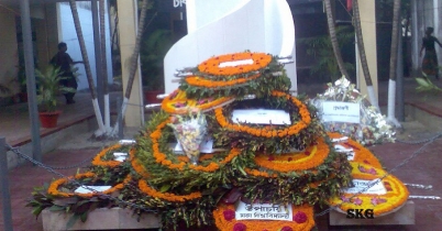 ঢাকা বিশ্ববিদ্যালয়ে আজ শোক দিবস