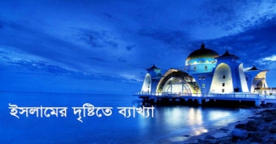 হালাল, হারাম, মাকরুহ, মুবাহ ও মুস্তাহাব 