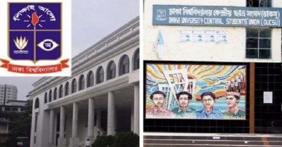 এক নজরে ডাকসু নির্বাচন