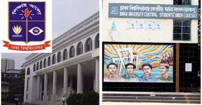 ডাকসু নির্বাচনের সম্ভাব্য প্রার্থী যারা