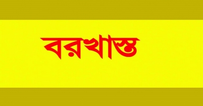 গ্রেনেড হামলার রায়ের সময় বিদ্যুৎ বিভ্রাট, বরখাস্ত ৪