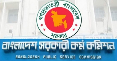 ৩৯তম বিসিএসের বিশেষ পরীক্ষা বাতিল চেয়ে রিট