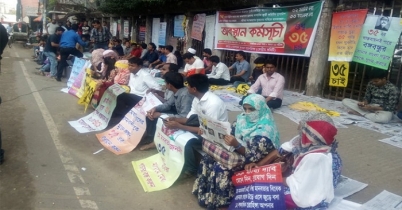 চাকরিতে বয়সসীমা ৩৫-এর জন্য আবারো অবস্থান কর্মসূচি