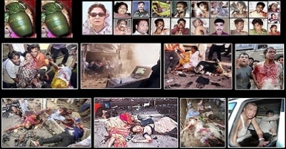 একুশে আগস্ট হামলা মামলা: ঘটনার আদ্যোপান্ত