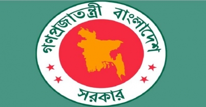 একনেকসহ পাঁচ মন্ত্রিসভা কমিটি গঠন করে প্রজ্ঞাপন জারি