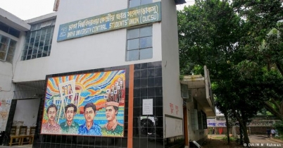রাত পোহালেই ডাকসু নির্বাচন