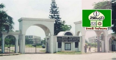 ইবিতে ভর্তির আবেদনের সময় বাড়ল