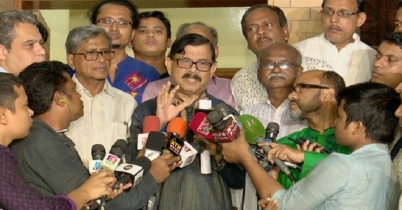 বৃহত্তর ঐক্যের রূপরেখা ঘোষণা আজ