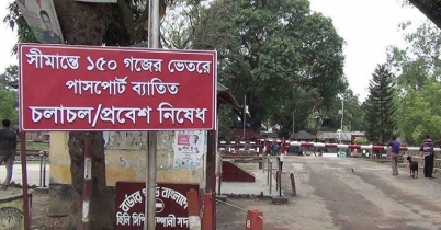 হিলি স্থলবন্দরে আমদানি-রফতানি বন্ধ