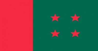 আওয়ামী লীগের মনোনয়ন ফরম বিক্রি শুরু ৯ নভেম্বর