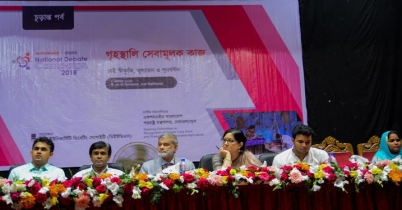 ইশতেহারে গৃহস্থালি কাজের স্বীকৃতির আহ্বান