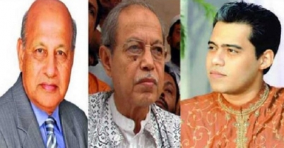 বাপ-বেটা-শ্বশুর বিকল্পধারা থে‌কে ব‌হিষ্কার