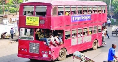 জবিতে বাসের জন্য অর্থ বরাদ্দ