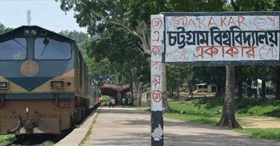 চবির হলে তল্লাশি, ২০টি রামদাসহ দেশীয় অস্ত্র উদ্ধার