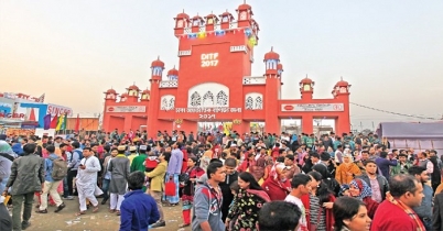 শেষ হলো এক মাসের বাণিজ্য মেলা