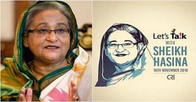 ‘লেটস টক’, তরুণদের মুখোমুখি হচ্ছেন প্রধানমন্ত্রী