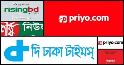 ‘নিউজ পোর্টাল’ বন্ধে ‘বিটিআরসি’র নির্দেশ