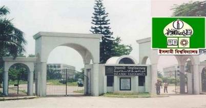 ইবির ভর্তি পরীক্ষার তারিখ পরিবর্তন