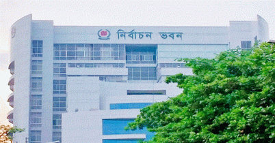 ভোটে বিদেশি পর্যবেক্ষক আনতে চায় ইসি, নানামুখী উদ্যোগ...