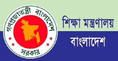 পুনঃতফসিলে অনিশ্চিয়তায় পরীক্ষা, ইসিকে চিঠি দেবে শিক্ষামন্ত্রণালয়