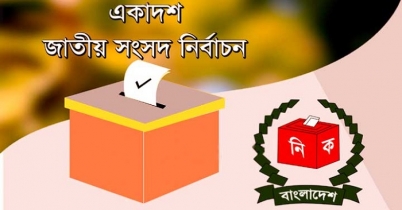শান্তিপূর্ণভাবে সুষ্ঠু নির্বাচন হয়েছে: ভারতীয় পর্যবেক্ষক