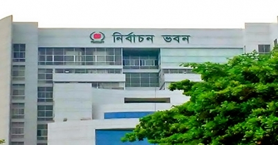 ৯ ডিসেম্বরের মধ্যে চূড়ান্ত প্রার্থীর নাম জানাতে হবে 