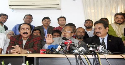 জাপা সরকারে না বিরোধী দলে, সিদ্ধান্ত কাল