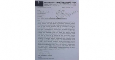 প্রধানমন্ত্রীকে গায়েবি মামলার তালিকা দিল বিএনপি