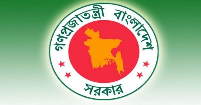 মন্ত্রী, প্রতিমন্ত্রী ও উপমন্ত্রীদের নাম ঘোষণা
