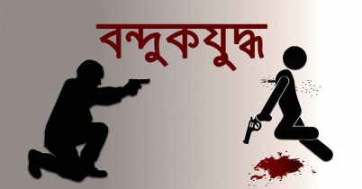 বন্দুকযুদ্ধে মুন্সীগঞ্জের ‘মাদক বিক্রেতা’ তাজেল নিহত