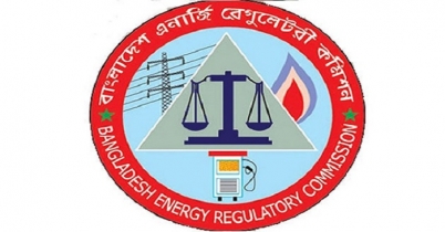 এনার্জি রেগুলেটরি কমিশনে চাকরি 