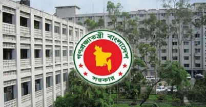 সচিবালয়ে চাকরি