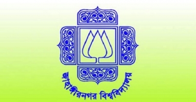 জাহাঙ্গীরনগর বিশ্ববিদ্যালয়ে চাকরি