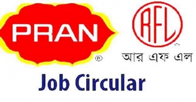 প্রাণ-আরএফএল গ্রুপ-এ চাকরি