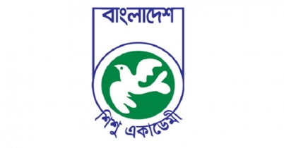 বাংলাদেশ শিশু একাডেমিতে একাধিক পদে চাকরি
