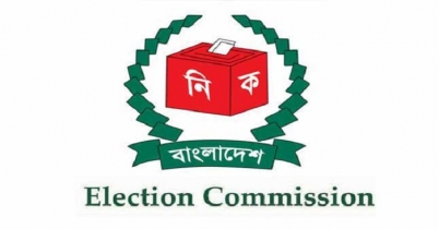 বাংলাদেশ নির্বাচন কমিশনে চাকরি 