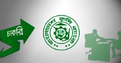 কৃষি ব্যাংকে  চাকরি