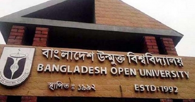 বাংলাদেশ উন্মুক্ত বিশ্ববিদ্যালয়ে চাকরি