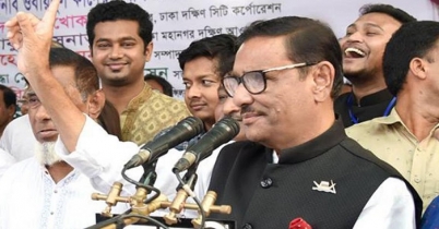 বিএনপি হচ্ছে বাংলাদেশ নালিশ পার্টি: কাদের