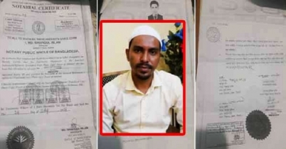 ইসলাম ধর্ম গ্রহণে বিপাকে শিক্ষক