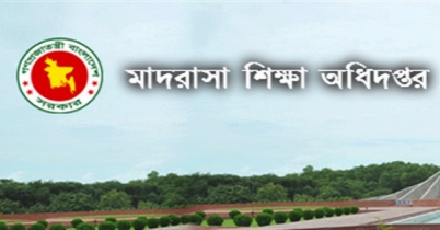 চাকরি করুন... 