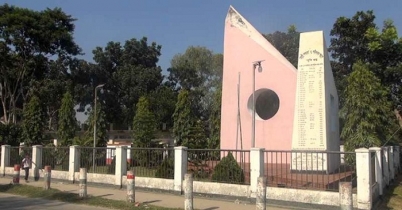 তেরশ্রী গণহত্যা দিবস আজ 