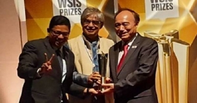 ডব্লিউএসআইএস পুরস্কার পেল বাংলাদেশ