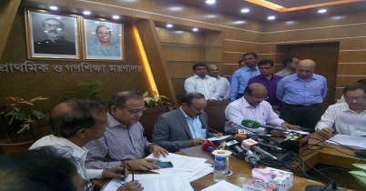পিইসি পরীক্ষায় থাকছে না এমসিকিউ, শুরু ১৮ নভেম্বর 