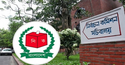 বরাদ্দ চলছে...