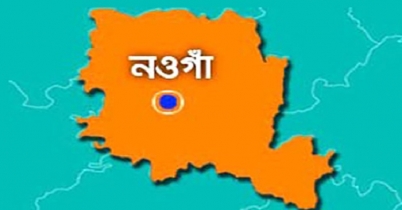 নওগাঁয় প্রিসাইডিং কর্মকর্তার মৃত্যু