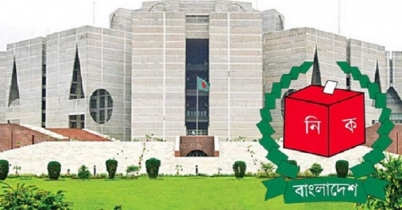 মনোনয়নপত্র জমাদানের শেষদিন আজ, বাছাই ২ ডিসেম্বর