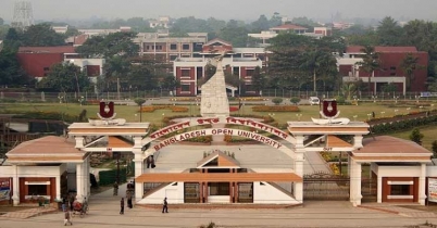 বাংলাদেশ উন্মুক্ত বিশ্ববিদ্যালয়-এ চাকরি